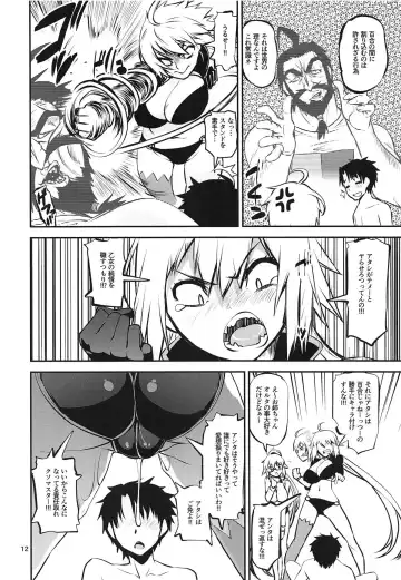 [Kanetsuki Masayoshi - Shinama] Mizube no Souseijo-sama de Minuki Shitai Fhentai - Page 11