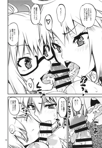 [Kanetsuki Masayoshi - Shinama] Mizube no Souseijo-sama de Minuki Shitai Fhentai - Page 13