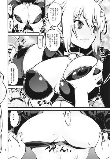 [Kanetsuki Masayoshi - Shinama] Mizube no Souseijo-sama de Minuki Shitai Fhentai - Page 5