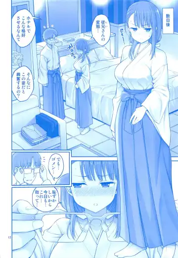 [Yahiro Pochi] Enmusubi no Tawawa Fhentai - Page 11