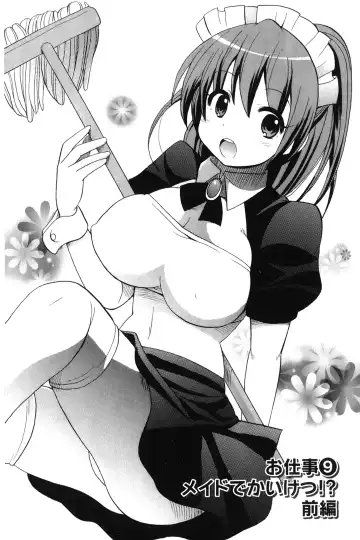 [Kotobuki Maimu] Kaiketsu!Ruruko | 幫您解決！留留子 Fhentai - Page 143