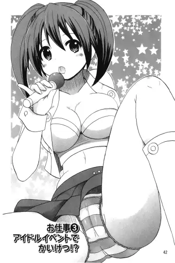 [Kotobuki Maimu] Kaiketsu!Ruruko | 幫您解決！留留子 Fhentai - Page 43