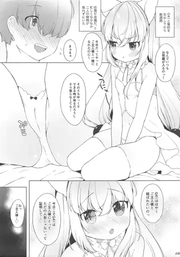 [Mutou Mato] Osanazuma Doll Fhentai - Page 3