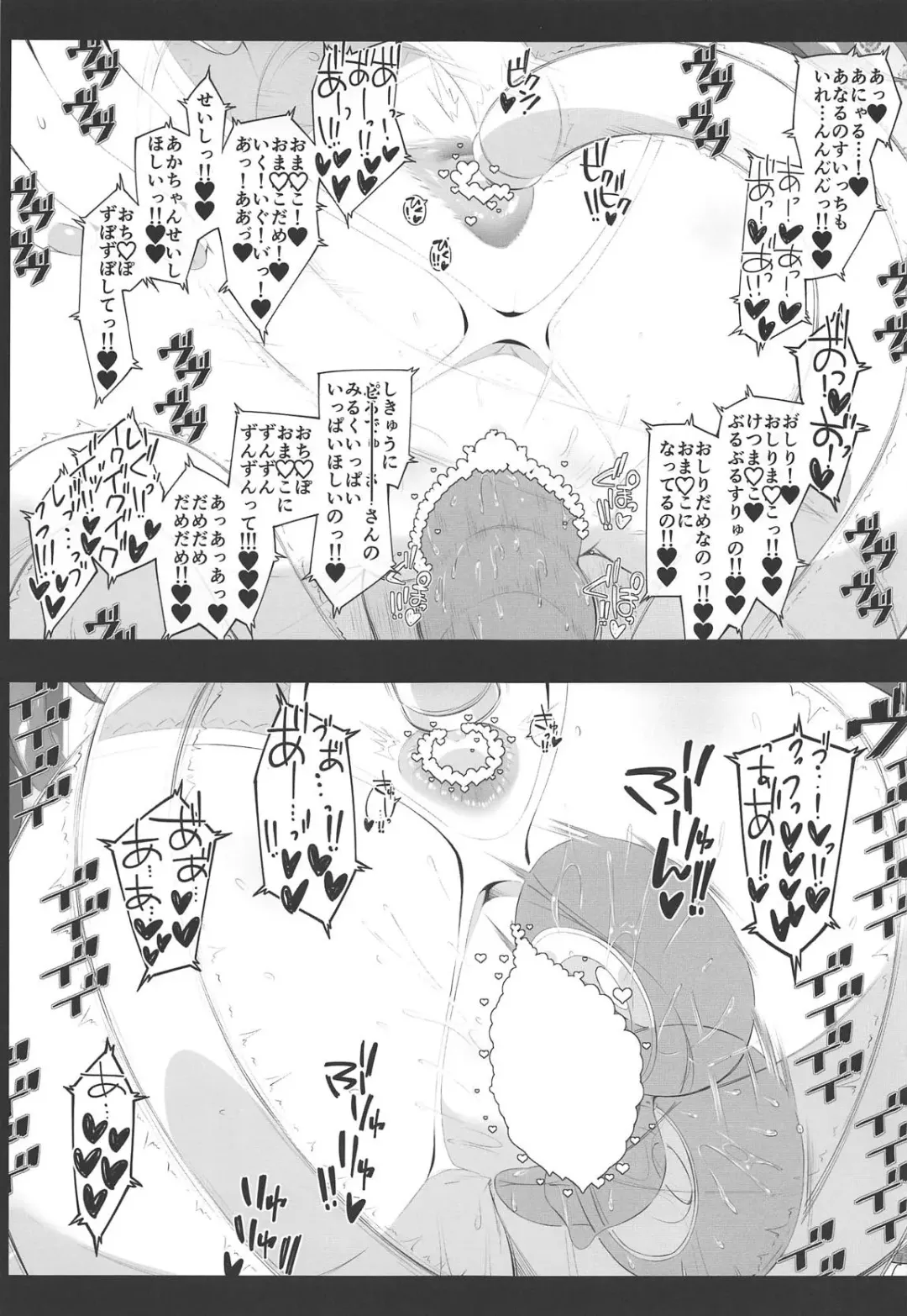 [Mizuki Makoto] Let's bring a smile to you with a love letter. Fhentai - Page 20