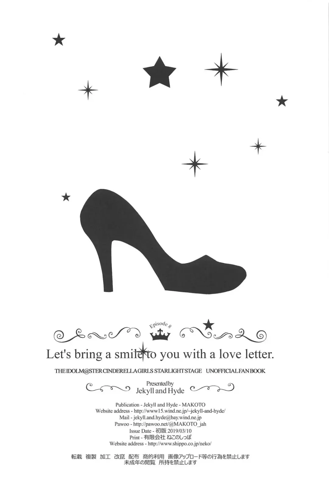 [Mizuki Makoto] Let's bring a smile to you with a love letter. Fhentai - Page 25