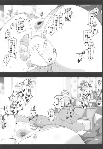 [Mizuki Makoto] Let's bring a smile to you with a love letter. Fhentai - Page 21