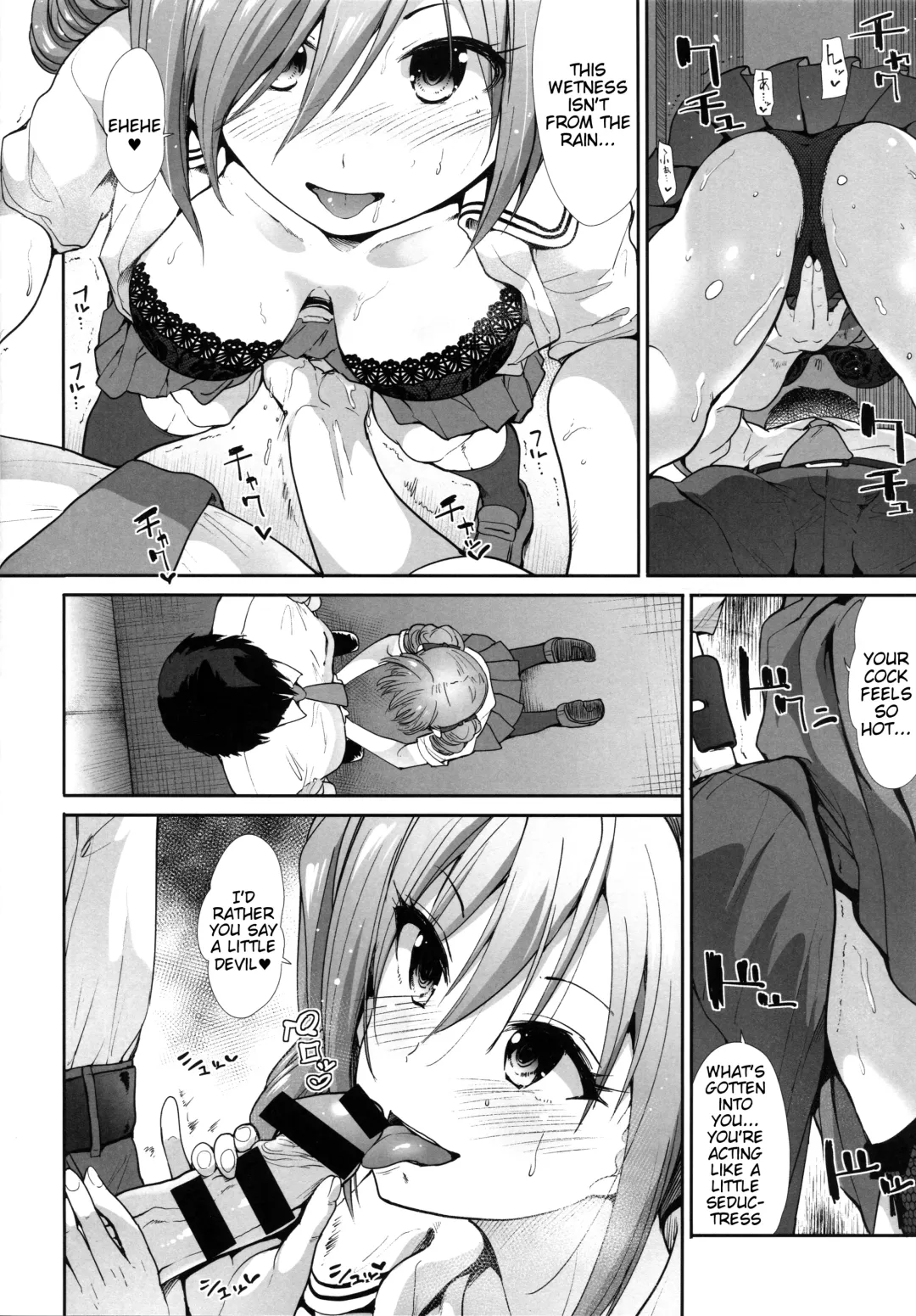 [Takemasa Takeshi] Seifuku Seikou ~Kanzaki Ranko & Mizumoto Yukari~ Fhentai - Page 7