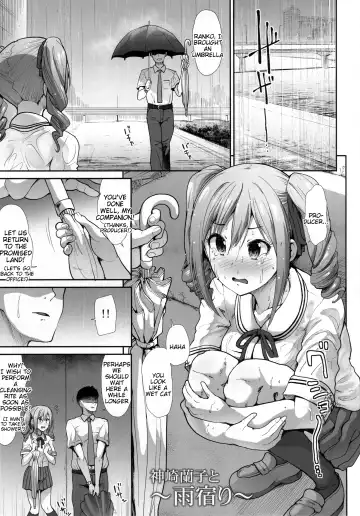 [Takemasa Takeshi] Seifuku Seikou ~Kanzaki Ranko & Mizumoto Yukari~ Fhentai - Page 2