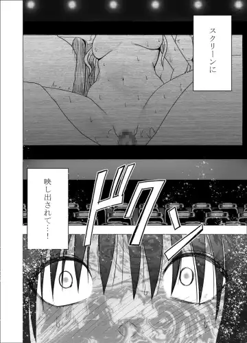 [Crimson] Eigakan de wana ni hamerareta fuuki iinchou Fhentai - Page 35