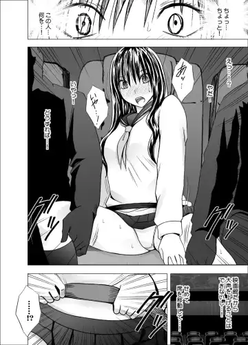 [Crimson] Eigakan de wana ni hamerareta fuuki iinchou Fhentai - Page 7