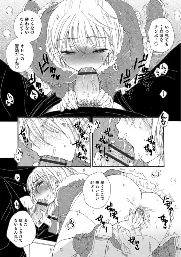 Otokonoko HEAVEN Vol. 43 Fhentai - Page 123