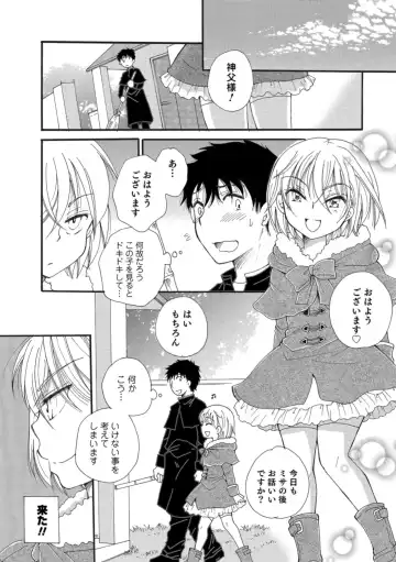 Otokonoko HEAVEN Vol. 43 Fhentai - Page 126