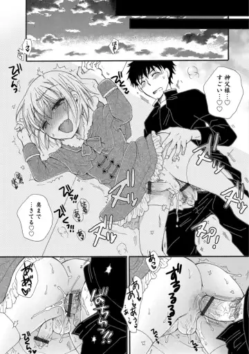 Otokonoko HEAVEN Vol. 43 Fhentai - Page 129