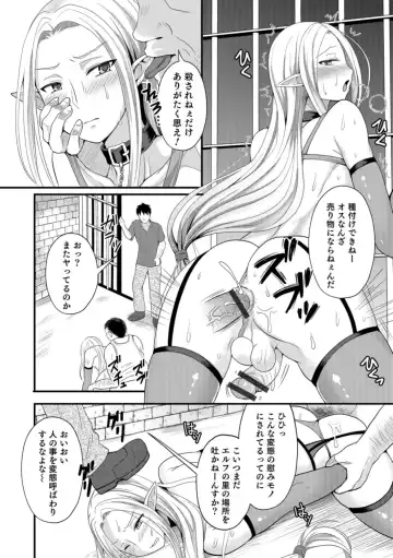 Otokonoko HEAVEN Vol. 43 Fhentai - Page 138