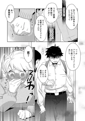 Otokonoko HEAVEN Vol. 43 Fhentai - Page 155