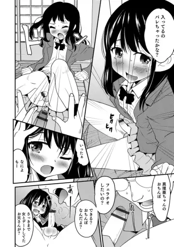 Otokonoko HEAVEN Vol. 43 Fhentai - Page 20