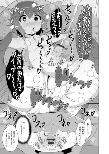 Otokonoko HEAVEN Vol. 43 Fhentai - Page 57