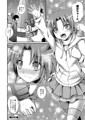 Otokonoko HEAVEN Vol. 43 Fhentai - Page 74