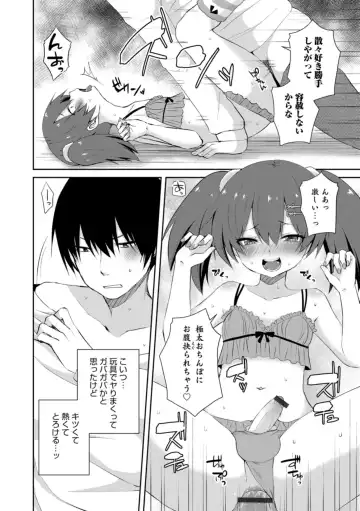 Otokonoko HEAVEN Vol. 43 Fhentai - Page 98