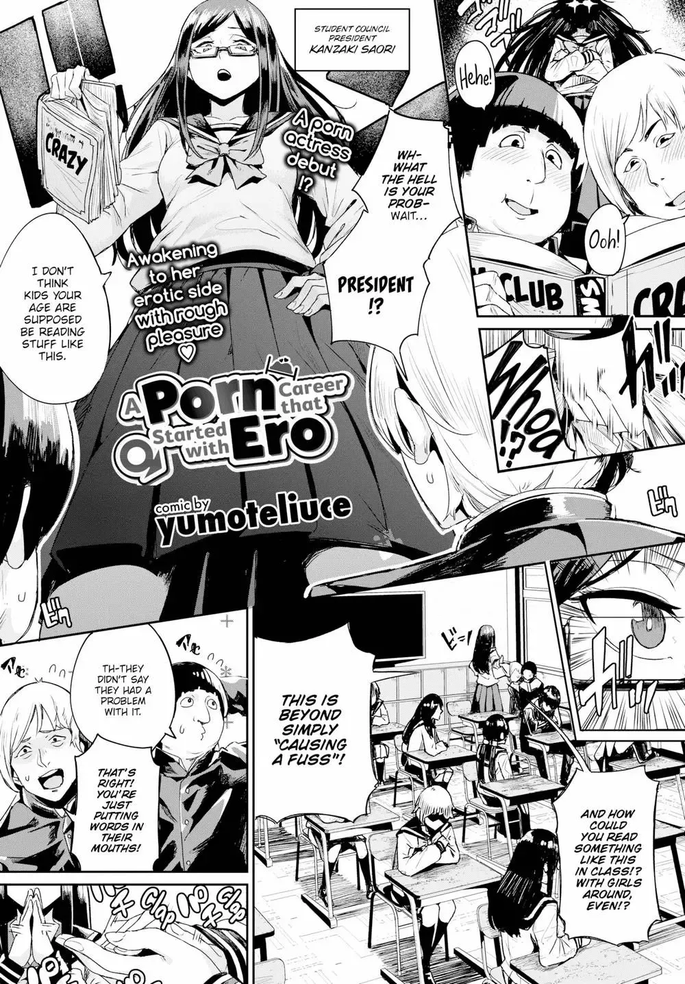 [Yumoteliuce] A Porn Career that Started with Ero Fhentai - Page 1