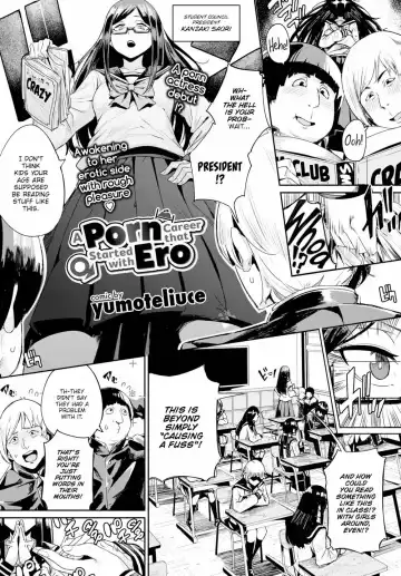 Read [Yumoteliuce] A Porn Career that Started with Ero - Fhentai