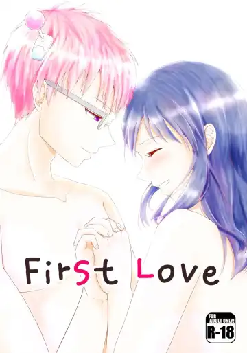 Read [Sakurai] First Love - Fhentai