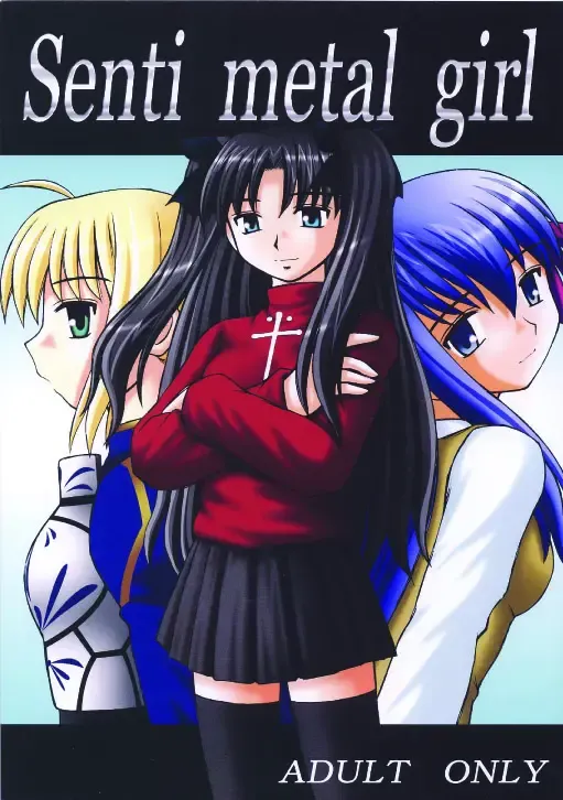 Senti metal girl Fhentai - Page 1