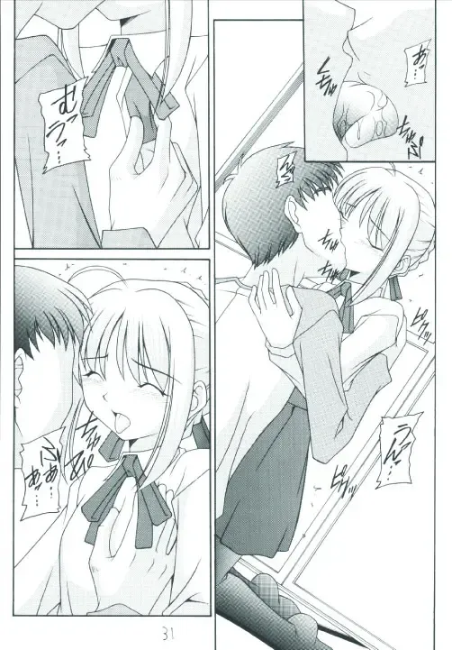 Senti metal girl Fhentai - Page 31