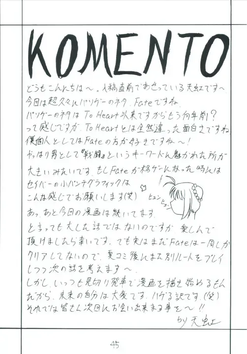 Senti metal girl Fhentai - Page 45