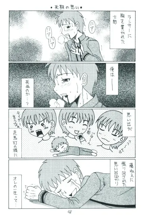 Senti metal girl Fhentai - Page 48