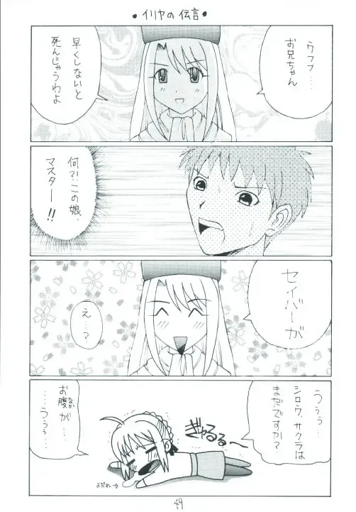 Senti metal girl Fhentai - Page 49