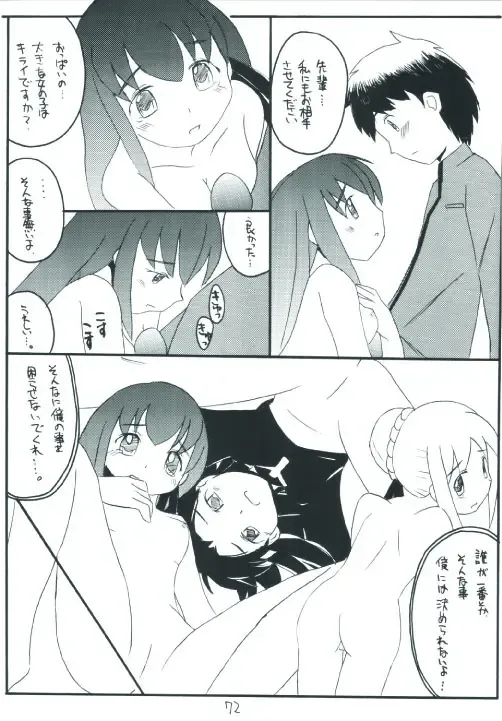 Senti metal girl Fhentai - Page 72