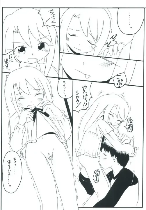 Senti metal girl Fhentai - Page 77