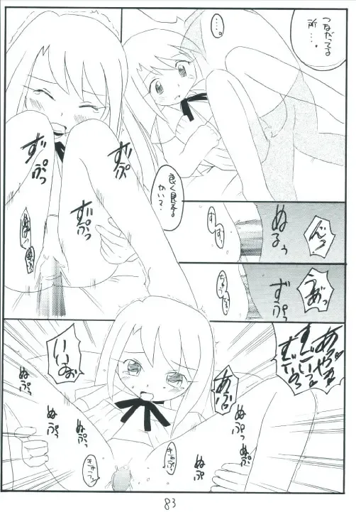Senti metal girl Fhentai - Page 83