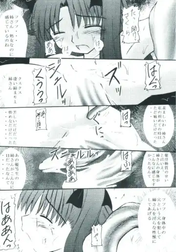 Senti metal girl Fhentai - Page 10