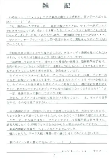 Senti metal girl Fhentai - Page 17