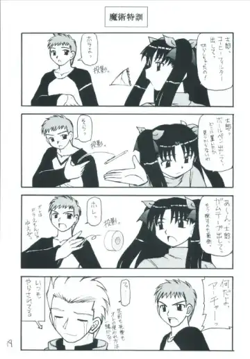 Senti metal girl Fhentai - Page 19