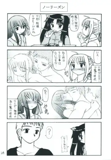 Senti metal girl Fhentai - Page 24