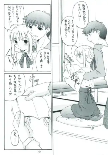 Senti metal girl Fhentai - Page 28