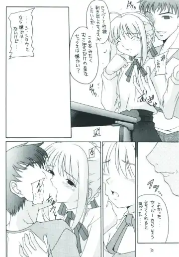 Senti metal girl Fhentai - Page 30