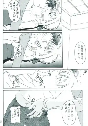 Senti metal girl Fhentai - Page 38