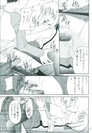 Senti metal girl Fhentai - Page 41