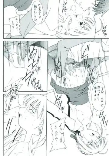 Senti metal girl Fhentai - Page 42