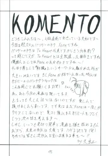 Senti metal girl Fhentai - Page 45