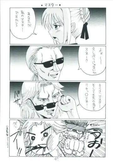 Senti metal girl Fhentai - Page 47