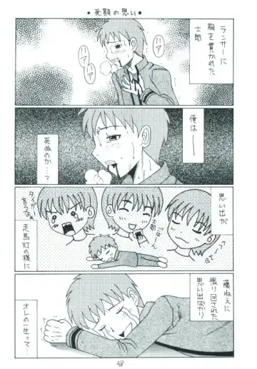 Senti metal girl Fhentai - Page 48