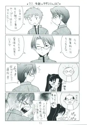 Senti metal girl Fhentai - Page 52