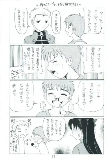 Senti metal girl Fhentai - Page 53