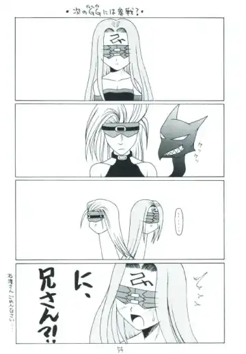 Senti metal girl Fhentai - Page 54