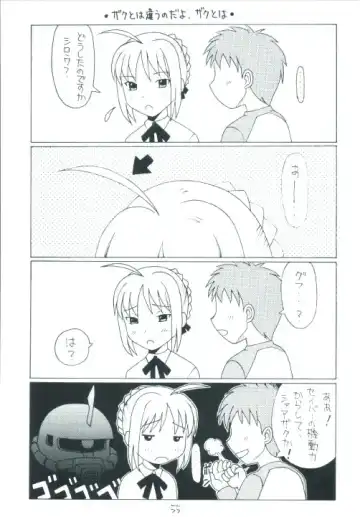 Senti metal girl Fhentai - Page 55